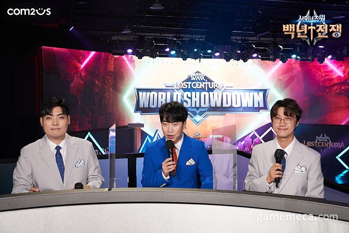 ▲ '백년전쟁 월드 쇼다운' 대회 현장 (사진제공: 컴투스)
