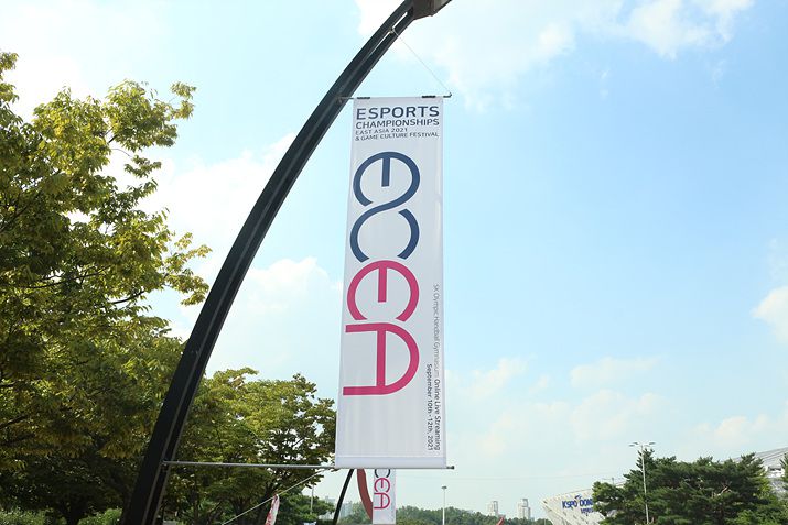 ▲ 제1회;한·중·일 e스포츠 대회, 일명 ECEA가 개최되고 있었다 (사진: 게임메카 촬영)