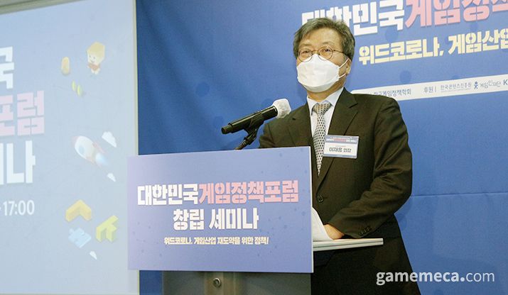 ▲ 포럼 설립 목적 및 향후 계획에 대해 설명 중인 한국게임정책학회 이재홍 학회장 (사진: 게임메카 촬영)