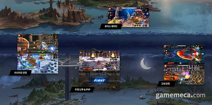 ▲ 결투장은 던파 모바일의 주요 콘텐츠다 (사진출처: 게임 공식 홈페이지)