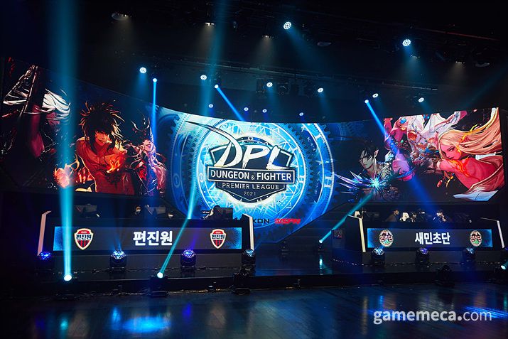 ▲ 이미 리그를 개최하기 위한 인프라는 충분하다 (사진제공: 넥슨)