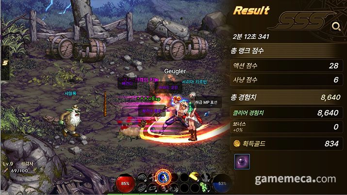 ▲ 여러모로 게임할 맛이 나는 PC 버전이었다 (사진: 게임메카 촬영)