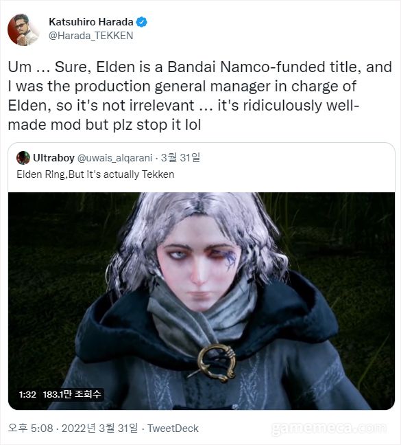 ▲ 철권 7 엘든 링 모드를 언급한 하라다 PD (자료출처: 하라다 PD 트위터)