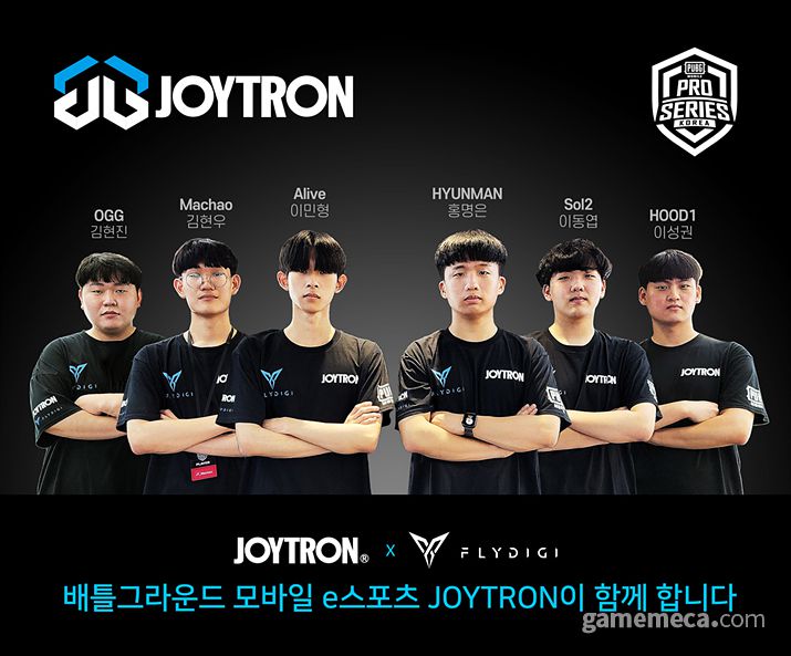 ▲ 배틀그라운드 모바일 e스포츠팀 JOYTRON (사진제공: 조이트론)