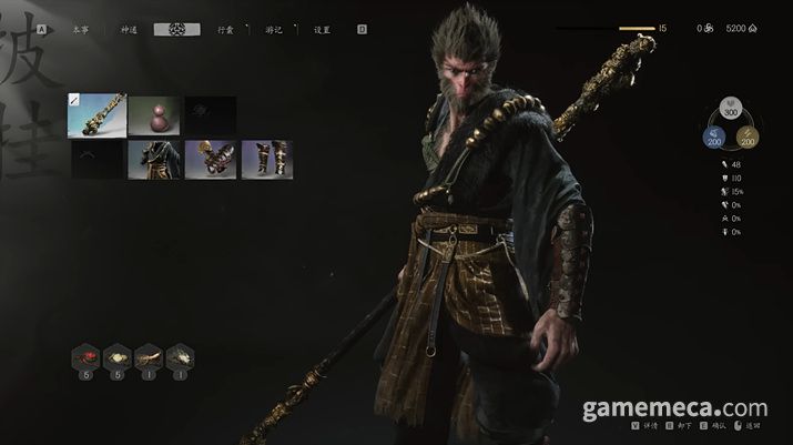 ▲ '검은 신화: 오공' 대표 이미지 (사진출처: 게임 공식 영상 갈무리)