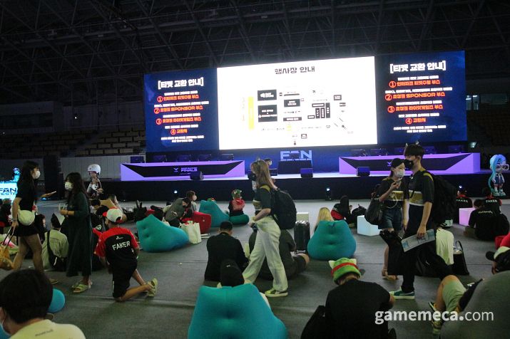 ▲ 티켓을 수령하고 응원을 준비하는 사람들 (사진: 게임메카 촬영)