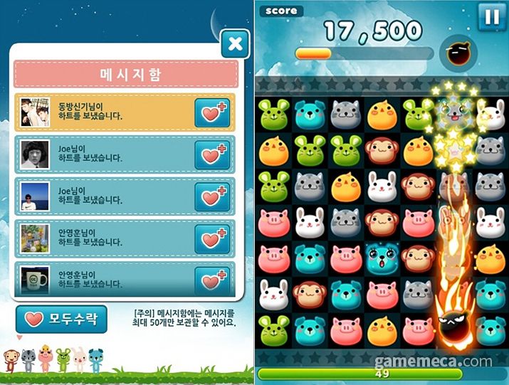 ▲ 애니팡과 하트 (사진제공: 선데이토즈)