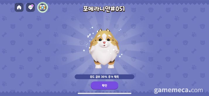 ▲ 유료 재화로 펫 등을 뽑을 수 있는 확률형 아이템도 있다 (사진: 게임메카 촬영)