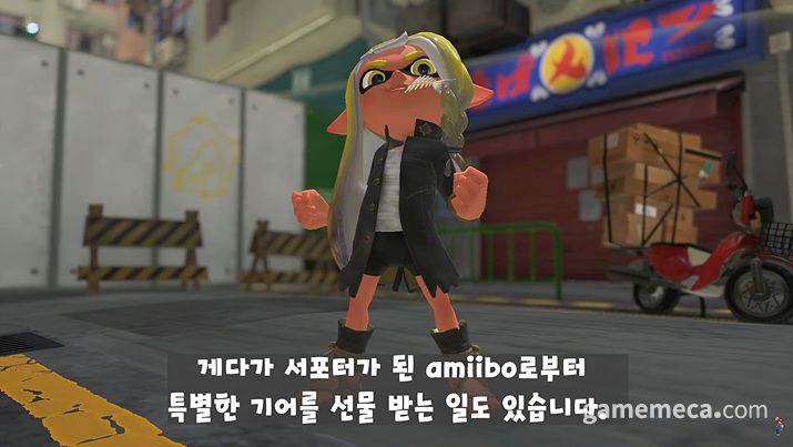 ▲ 아미보가 제공하는 특별한 기어 (사진출처: 한국닌텐도 공식 유튜브 영상 갈무리)