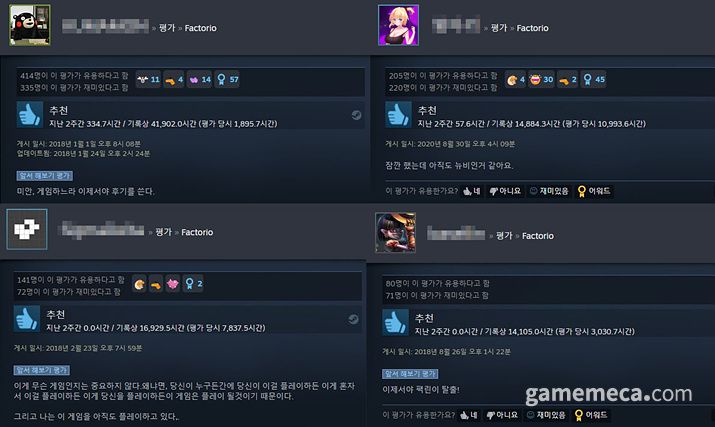 ▲ 심오한 팩토리오의 세계는 플레이타임에서 알 수 있다 (사진출처: 팩토리오 스팀 상점 페이지)