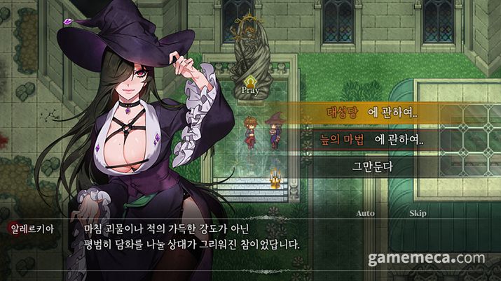 ▲ 3인 파티로 전투를 진행한다 (사진출처: 스팀 공식 페이지)