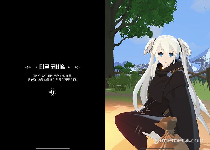 ▲ 공간이 무너진 후 티르코네일로 떨어지면 나오를 만날 수 있는데 (사진: 게임메카 촬영)