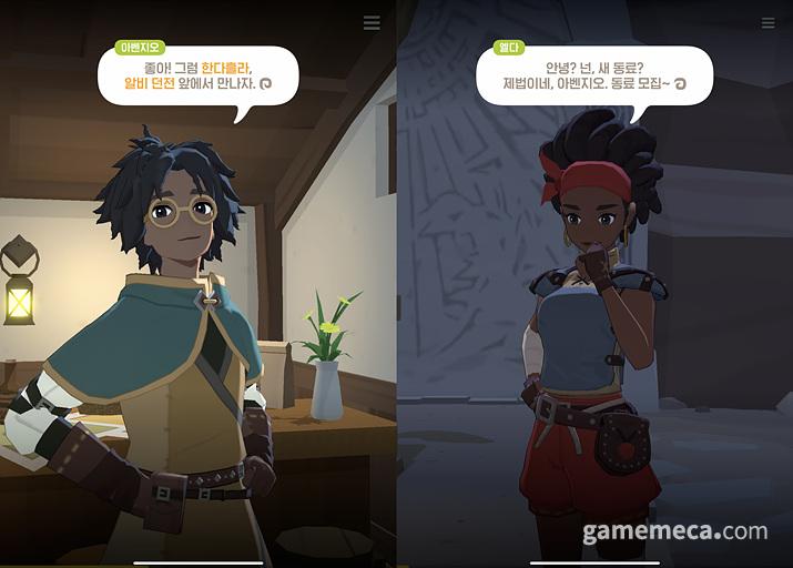 ▲ 기존 NPC 외에도 새로운 NPC들도 여럿 추가돼 새로운 스토리를 기대케 했다 (사진: 게임메카 촬영)