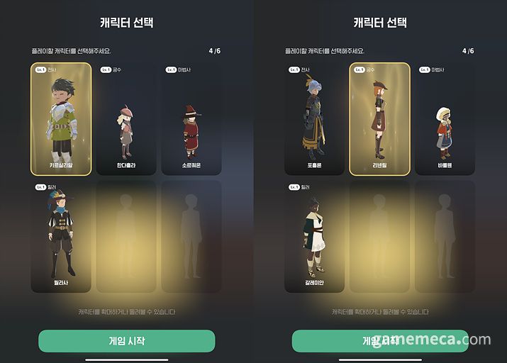 ▲ 시연 직업 외에도 도적과 음유시인이라는 시작 클래스가 추가될 예정이다 (사진: 게임메카 촬영)