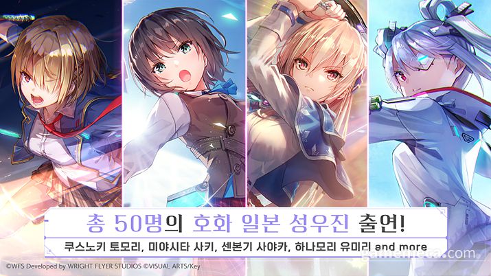 ▲ 출시 후에는 격주 단위로 생방송도 진행한다 (자료제공: WFS)