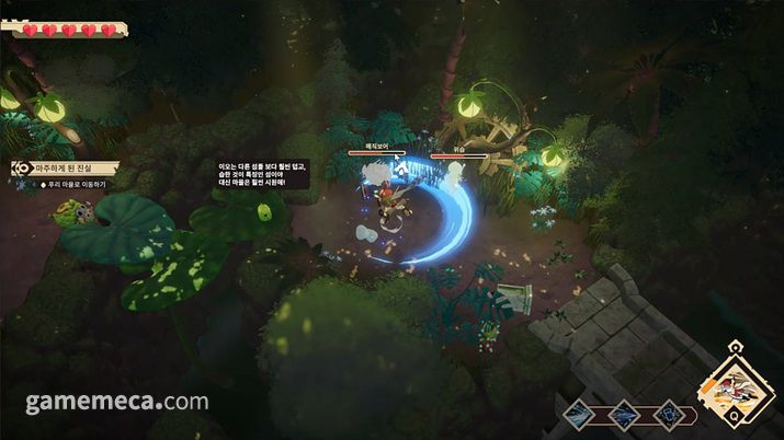 ▲ 팀원들은 대부분의 남는 시간을 개발에 오롯이 투자했다 (사진제공: 팀 올림포스)