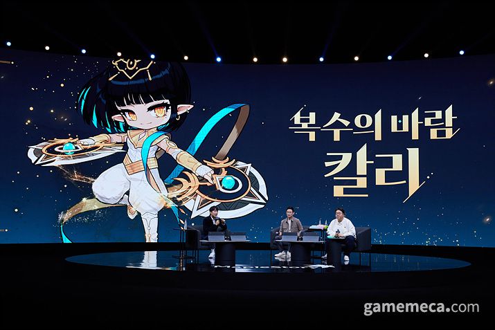 ▲ 신규 직업 하이레프 도적 '복수의 바람: 칼리' 대표 이미지 (사진제공: 넥슨)