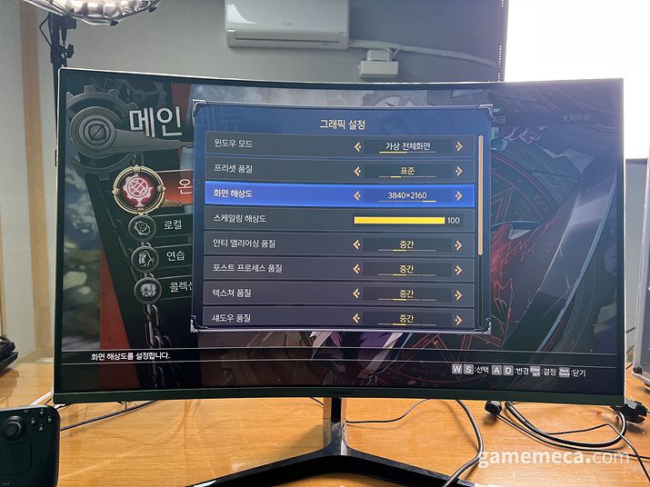 ▲ 휴대 모드에선 잘만 돌아가던 데빌 메이 크라이 5도 도킹 스테이션에 연결하면 즐길 수 없게 된다 (사진: 게임메카 촬영)