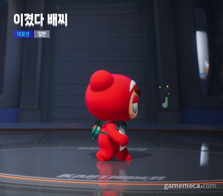 ▲ 사용법이 달라졌다 (사진: 게임메카 촬영)