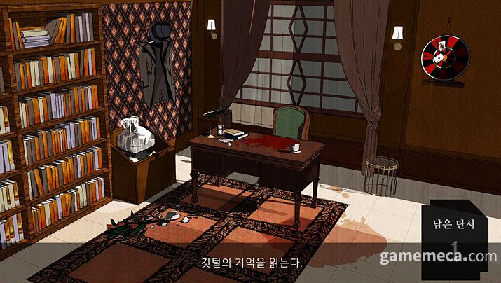 ▲ 그래서 깃털은 대체 무슨 용도였던 걸까 (사진: 게임메카 촬영)