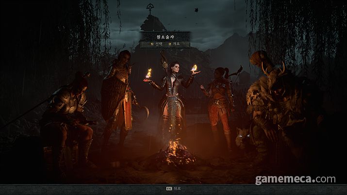 ▲ 초반부에는 조금 실망했다 (사진: 게임메카 촬영)