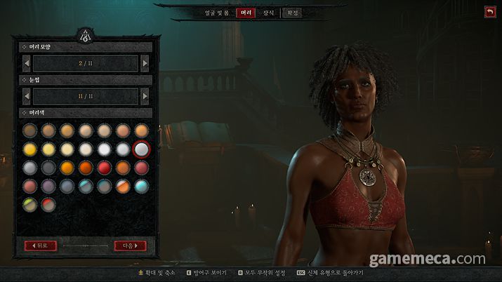 ▲ 게임을 진행하다 보니 확실한 차이가 있었다 (사진: 게임메카 촬영)