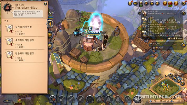 ▲ 다양한 파티 콘텐츠 (사진: 게임메카 촬영)