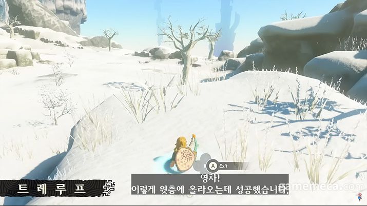 ▲ 트레루프로 동굴에서 산 언덕까지 이동 (사진출처: 한국닌텐도 공식 채널 영상 갈무리)