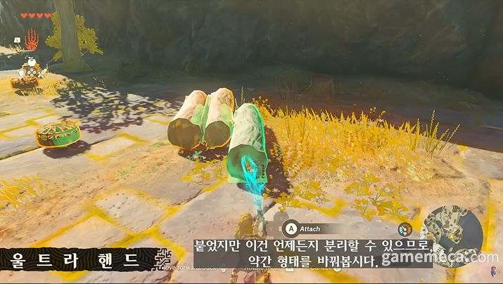 ▲ 울트라 핸드로 만드는 뗏목;(사진출처: 한국닌텐도 공식 채널 영상 갈무리)