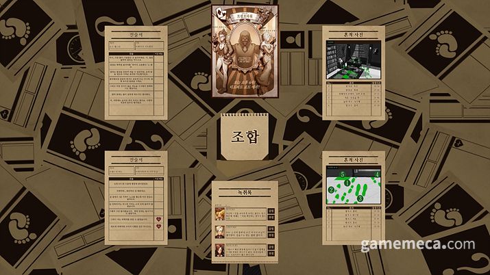 ▲ 팀 테트라포드 소개서 (사진제공: 팀 테트라포드)