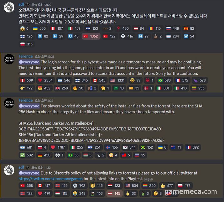 ▲ 다크 앤 다커 5차 테스트 공지 (사진출처: 다크 앤 다커 공식 디스코드)