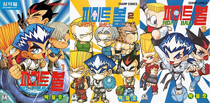 ▲ 모두의 비웃음을 산 대통령 경호 엔딩이었지만, 실제로 게임 내 백두산이 초고위층과 친분이 생기며 예언이 됐다 (사진출처: 예스24)