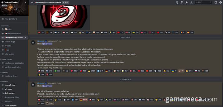 ▲ 다크 앤 다커 공식 디스코드 (사진출처: 디스코드 채널)