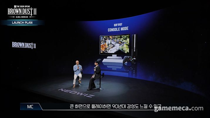 ▲ 출시 이후 빠른시일 내로 콘솔모드 또한 추가할 예정이라 전했다 (사진출처: 브라운더스트2 쇼케이스 영상 갈무리)