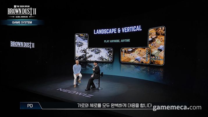▲ 가로/세로 레이아웃을 따로 적용해 보는 맛을 키웠다 (사진출처: 브라운더스트2 쇼케이스 영상 갈무리)