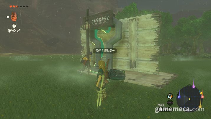 ▲ 자판기 별로 서로 다른 재료를 뽑을 수 있기 때문에 여기서 무엇이 나오는지 파악하는 것도 필수다 (사진: 게임메카 촬영)