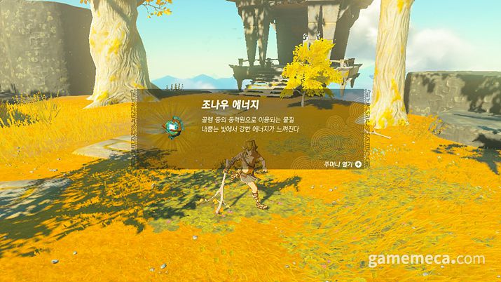 ▲ 석재를 부수기 위해서는 바위를 스크래빌드해 채석도구를 만들면 된다 (사진: 게임메카 촬영)