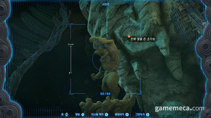 ▲ 전작에 만났던 동료들만큼 성장한 '왕국의 눈물'을 함께 즐겨보는 건 어떨까 (사진: 게임메카 촬영)