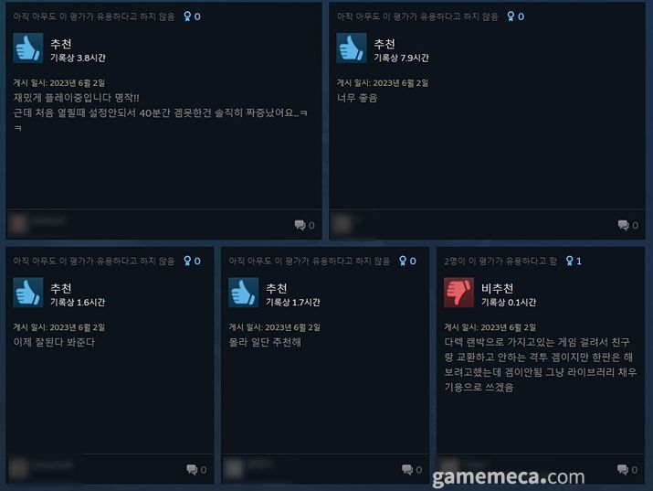 ▲ 최적화 등의 문제 없이 '매우 긍정적'을 받고 있다 (사진 출처: 게임 스팀 페이지)