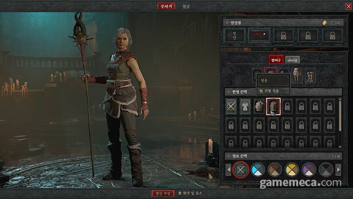 ▲ 이런 원소술사와 (사진: 게임메카 촬영)