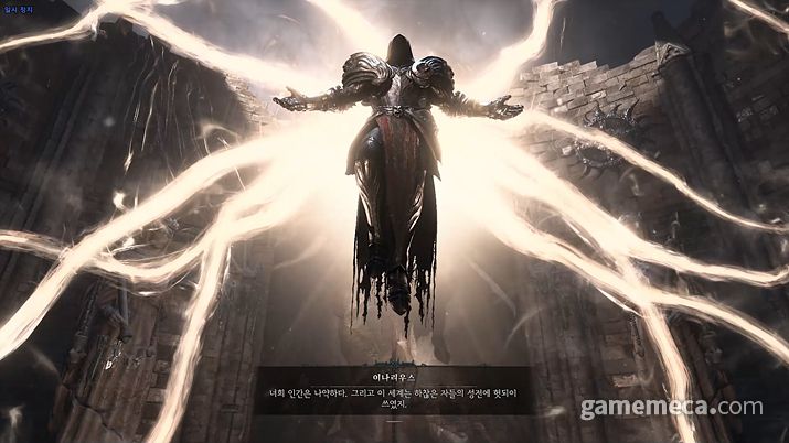 ▲ 이나리우스와 비슷한 느낌의 (사진: 게임메카 촬영)