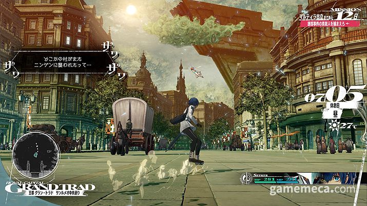 ▲ 메타포: 리판타지오 스크린샷 (사진출처: 게임 공식 홈페이지)