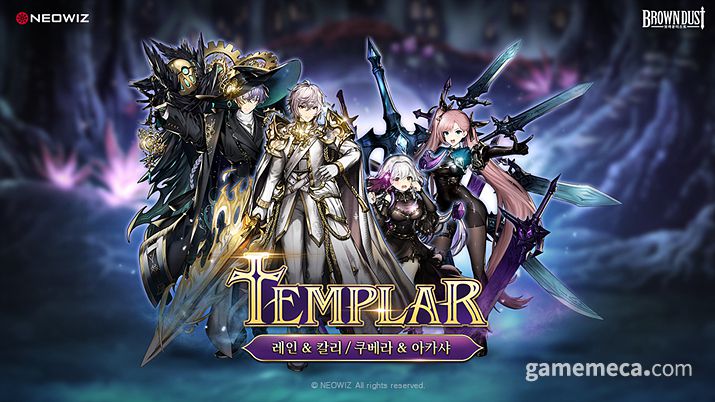 ▲ 브라운더스트 템플러 소속 전설 캐릭터 출시 (사진제공: 네오위즈)