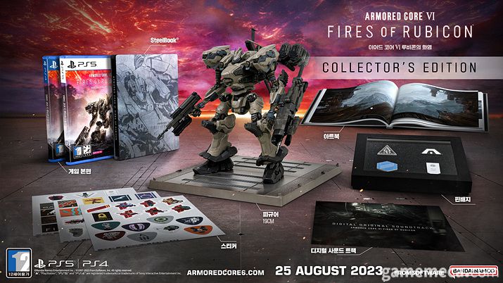▲ 아머드 코어 6 콜렉터즈 에디션 (사진제공: 반다이남코 엔터테인먼트 코리아)