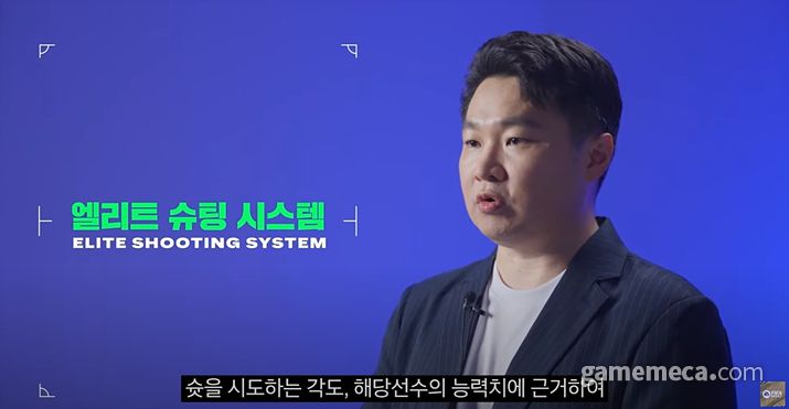 ▲ FC 모바일 또한 많은 변화가 이뤄진다 (사진출처: FC 모바일 쇼케이스 방송 갈무리)
