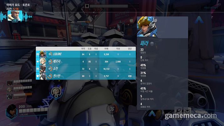 ▲ 시네마틱 영상 하나만큼은 인정 (사진: 게임메카 촬영)