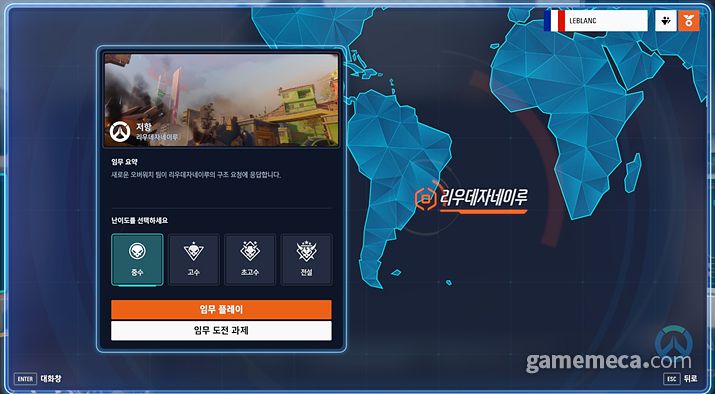 ▲ 저항에서는 7개 영웅만을 플레이할 수 있다 (사진: 게임메카 촬영)