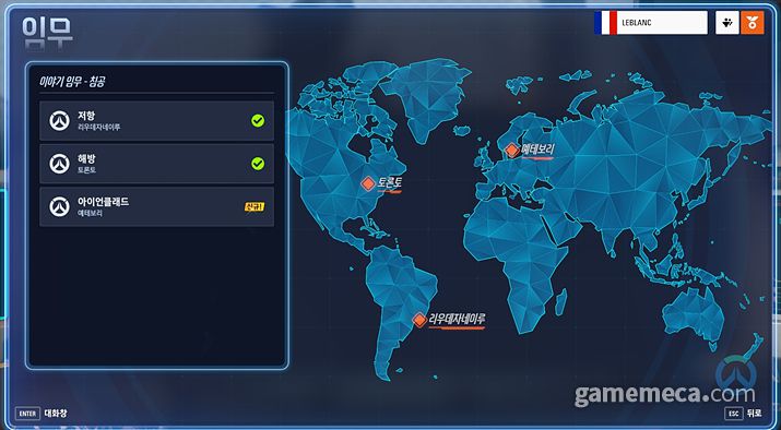 ▲ 임무와 난이도를 설정한다 (사진: 게임메카 촬영)