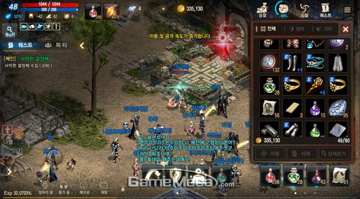 ▲ 각각은 저작권이 없더라도 하나로 모아 특정한 콘셉트를 완성한다면 부정경쟁방지법이 보호하는 성과물로 인정될 수 있다 (사진: 게임메카 촬영)