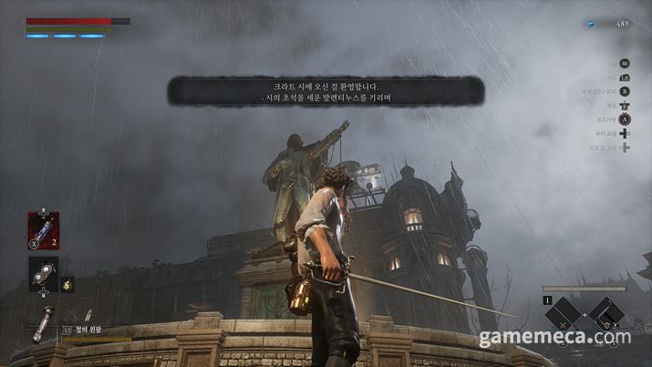 ▲ 곳곳을 돌아다니다 보면 눈길을 끄는 아름다운 풍경들도 만나볼 수 있다 (사진: 게임메카 촬영)